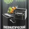 Пневматический очиститель Cactus CS-Air400, 400 мл, для очистки техники