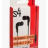 Гарнитура Smartbuy S4 Black (SBH-011K)